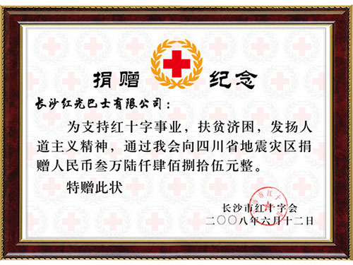 結(jié)業(yè)證書