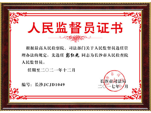 結(jié)業(yè)證書