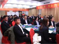 從專業(yè)到優(yōu)質(zhì)---集團(tuán)中層管理人員及骨干員工培訓(xùn)班圓滿完成