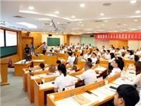 惟楚有材 學無止境湖南雷鋒交通發(fā)展集團赴湖南大學EDP培訓班拉開帷幕