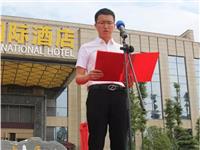 熱烈祝賀湖南雷鋒交通發(fā)展集團(tuán)正式入駐駿達(dá)大廈