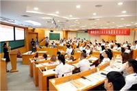 從專(zhuān)業(yè)到卓越---集團(tuán)中層管理人員及骨干員工培訓(xùn)班圓滿(mǎn)完成