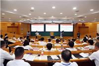 惟楚有材 學(xué)無止境 || 湖南駿達(dá)集團(tuán)赴湖南大學(xué)EDP培訓(xùn)班拉開帷幕