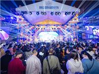 紅光特勤圓滿完成“2019晚安國際櫻花節(jié)”安保任務(wù)