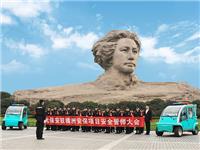 紅光保安駐橘洲安保項(xiàng)目安全誓師大會(huì)成功舉行