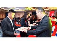 不忘初心，行穩(wěn)致遠(yuǎn)｜駿達(dá)集團(tuán)2019年總結(jié)表彰暨2020年新春團(tuán)拜會(huì)圓滿完成