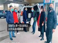 疫情防控常抓不懈，春暖花開篤志前行 ---記抗擊疫情中的寶駿巴士人