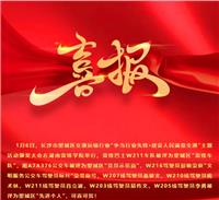 今天，請為他們點贊！