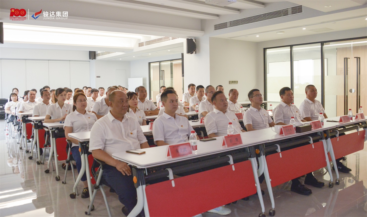 收看建黨100周年慶祝大會