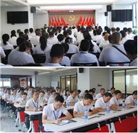 踔厲奮發(fā)篤行不怠|駿達(dá)集團(tuán)2022年上半年總結(jié)暨下半年工作部署會(huì)議順利召開(kāi)