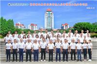 啟航新征程 篤學(xué)共卓越 ▏駿達集團2023年高管培訓(xùn)班在廈門大學(xué)順利開班