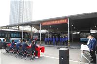 崗位練兵強(qiáng)技能以賽促學(xué)增本領(lǐng)|2023年雷鋒巴士第二屆維修技能競賽圓滿完成