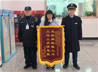 學(xué)雷鋒，紅光保安的腳步從未停止！