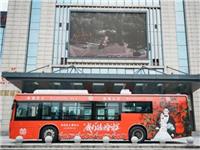 雷鋒巴士：一生的浪漫，從定制婚車開始