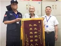 [群防群治]紅光保安成功處理多起潛在隱患，獲各方贊揚！