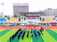 有“趣”才夠“味”！駿達集團員工趣味運動會燃動秋日！