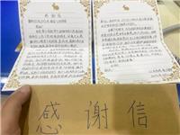 厚植專業(yè)根基，踐行警保聯(lián)動