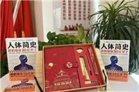 書香駿達(dá) 閱來越好|駿達(dá)集團(tuán)第二期讀書分享交流會攜暖啟幕