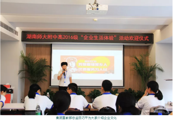 湖南望城縣雷鋒汽車運(yùn)輸有限公司,長沙城市交通,校車運(yùn)營,安保服務(wù),新能源科技