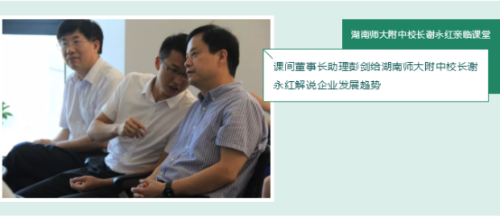 湖南望城縣雷鋒汽車運(yùn)輸有限公司,長沙城市交通,校車運(yùn)營,安保服務(wù),新能源科技