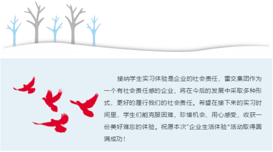 湖南望城縣雷鋒汽車運(yùn)輸有限公司,長沙城市交通,校車運(yùn)營,安保服務(wù),新能源科技