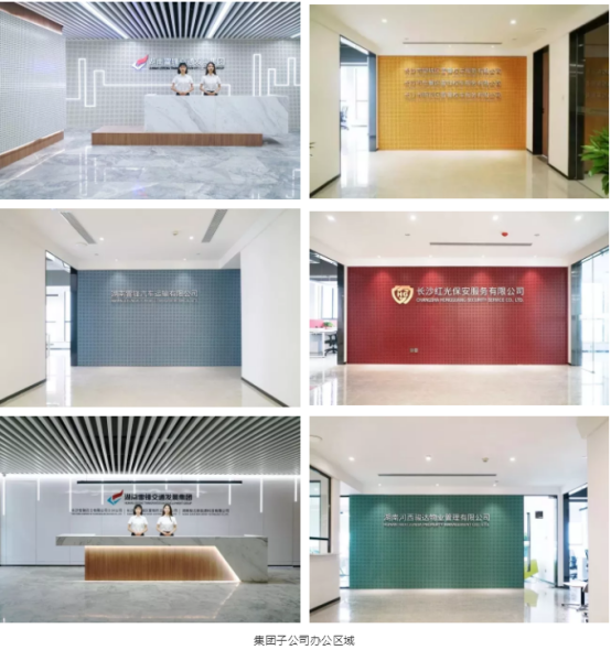 湖南望城縣雷鋒汽車運(yùn)輸有限公司,長(zhǎng)沙城市交通,校車運(yùn)營(yíng),安保服務(wù),新能源科技