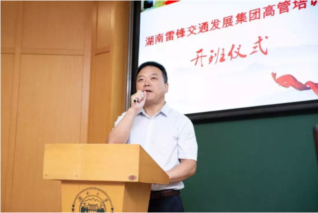 湖南望城縣雷鋒汽車(chē)運(yùn)輸有限公司,長(zhǎng)沙城市交通,校車(chē)運(yùn)營(yíng),安保服務(wù),新能源科技 湖南望城縣雷鋒汽車(chē)運(yùn)輸有限公司,長(zhǎng)沙城市交通,校車(chē)運(yùn)營(yíng),安保服務(wù),新能源科技