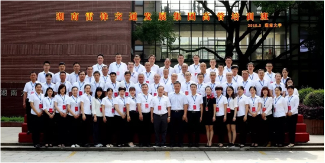 湖南望城縣雷鋒汽車運輸有限公司,長沙城市交通,校車運營,安保服務(wù),新能源科技 湖南望城縣雷鋒汽車運輸有限公司,長沙城市交通,校車運營,安保服務(wù),新能源科技