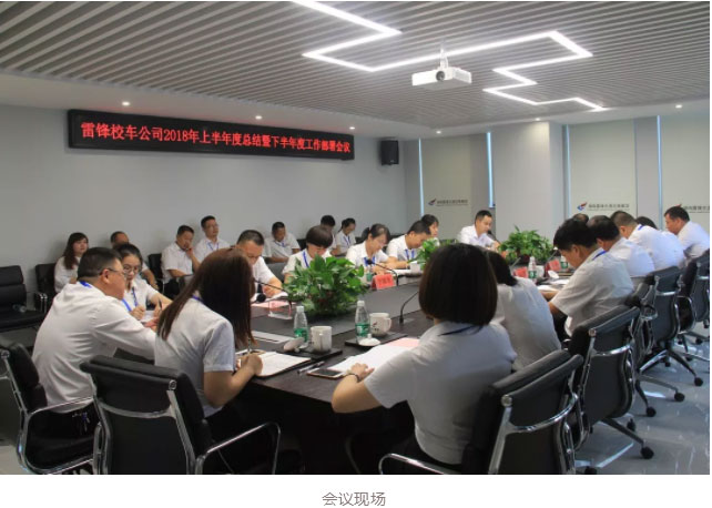 湖南望城縣雷鋒汽車運(yùn)輸有限公司,長沙城市交通,校車運(yùn)營,安保服務(wù),新能源科技 湖南望城縣雷鋒汽車運(yùn)輸有限公司,長沙城市交通,校車運(yùn)營,安保服務(wù),新能源科技