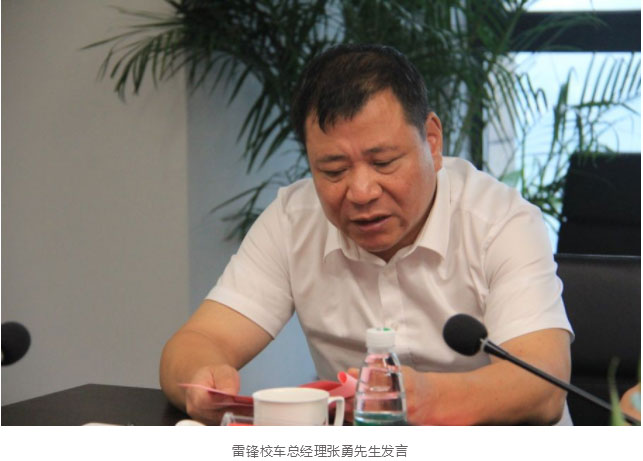 湖南望城縣雷鋒汽車運(yùn)輸有限公司,長沙城市交通,校車運(yùn)營,安保服務(wù),新能源科技 湖南望城縣雷鋒汽車運(yùn)輸有限公司,長沙城市交通,校車運(yùn)營,安保服務(wù),新能源科技