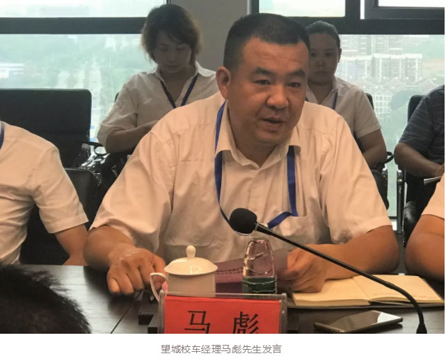 湖南望城縣雷鋒汽車運(yùn)輸有限公司,長沙城市交通,校車運(yùn)營,安保服務(wù),新能源科技 湖南望城縣雷鋒汽車運(yùn)輸有限公司,長沙城市交通,校車運(yùn)營,安保服務(wù),新能源科技