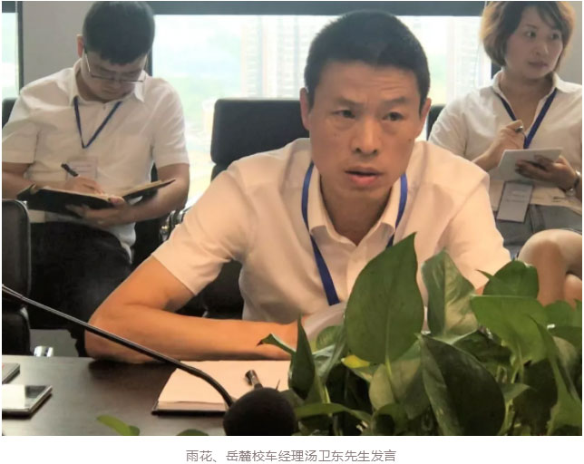 湖南望城縣雷鋒汽車運(yùn)輸有限公司,長沙城市交通,校車運(yùn)營,安保服務(wù),新能源科技 湖南望城縣雷鋒汽車運(yùn)輸有限公司,長沙城市交通,校車運(yùn)營,安保服務(wù),新能源科技