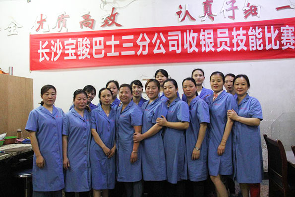 湖南望城縣雷鋒汽車運(yùn)輸有限公司,長沙城市交通,校車運(yùn)營,安保服務(wù),新能源科技 湖南望城縣雷鋒汽車運(yùn)輸有限公司,長沙城市交通,校車運(yùn)營,安保服務(wù),新能源科技