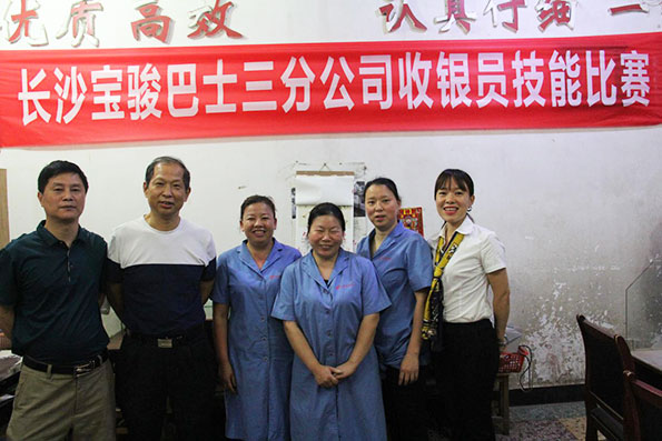 湖南望城縣雷鋒汽車運(yùn)輸有限公司,長沙城市交通,校車運(yùn)營,安保服務(wù),新能源科技 湖南望城縣雷鋒汽車運(yùn)輸有限公司,長沙城市交通,校車運(yùn)營,安保服務(wù),新能源科技