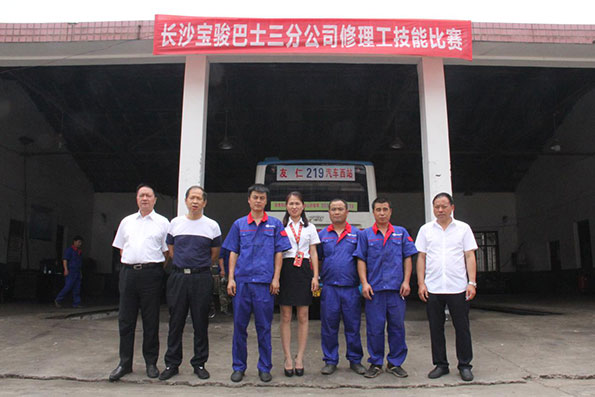 湖南望城縣雷鋒汽車運(yùn)輸有限公司,長沙城市交通,校車運(yùn)營,安保服務(wù),新能源科技 湖南望城縣雷鋒汽車運(yùn)輸有限公司,長沙城市交通,校車運(yùn)營,安保服務(wù),新能源科技