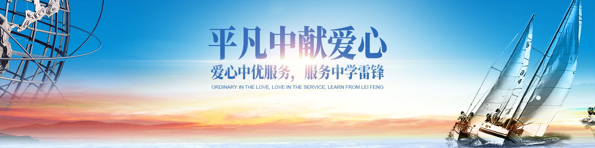 湖南駿達(dá)集團(tuán)有限公司_長沙城市交通|校車運(yùn)營|安保服務(wù)|新能源科技