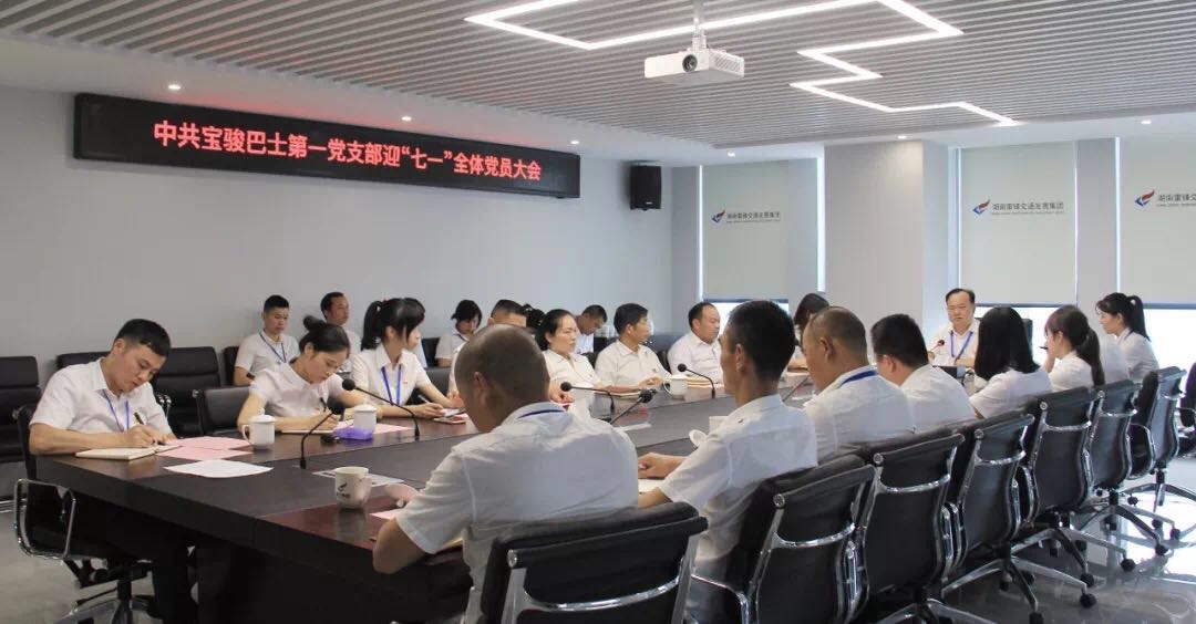 湖南望城縣雷鋒汽車運(yùn)輸有限公司,長沙城市交通,校車運(yùn)營,安保服務(wù),新能源科技