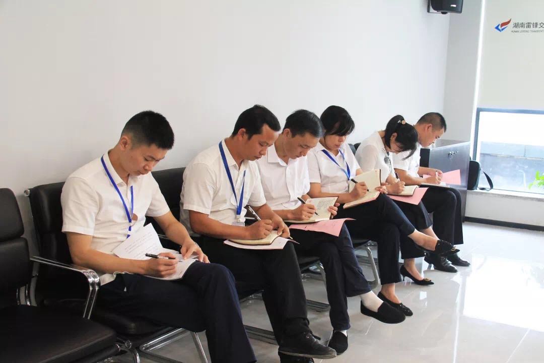 湖南望城縣雷鋒汽車運(yùn)輸有限公司,長沙城市交通,校車運(yùn)營,安保服務(wù),新能源科技 湖南望城縣雷鋒汽車運(yùn)輸有限公司,長沙城市交通,校車運(yùn)營,安保服務(wù),新能源科技