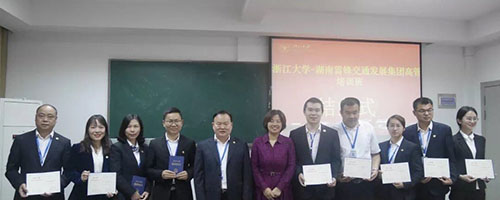 湖南望城縣雷鋒汽車運(yùn)輸有限公司,長沙城市交通,校車運(yùn)營,安保服務(wù),新能源科技 湖南望城縣雷鋒汽車運(yùn)輸有限公司,長沙城市交通,校車運(yùn)營,安保服務(wù),新能源科技