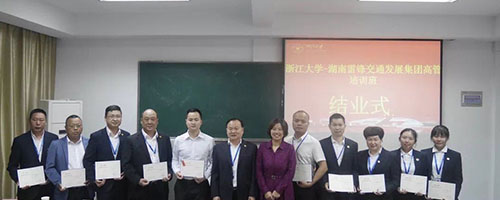 湖南望城縣雷鋒汽車運(yùn)輸有限公司,長沙城市交通,校車運(yùn)營,安保服務(wù),新能源科技