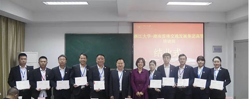 湖南望城縣雷鋒汽車運(yùn)輸有限公司,長沙城市交通,校車運(yùn)營,安保服務(wù),新能源科技