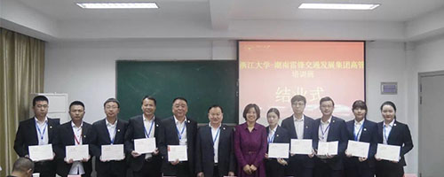 湖南望城縣雷鋒汽車運(yùn)輸有限公司,長沙城市交通,校車運(yùn)營,安保服務(wù),新能源科技