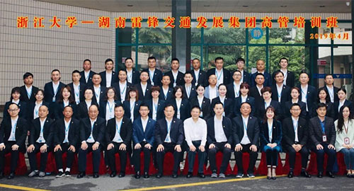 湖南望城縣雷鋒汽車運輸有限公司,長沙城市交通,校車運營,安保服務(wù),新能源科技 湖南望城縣雷鋒汽車運輸有限公司,長沙城市交通,校車運營,安保服務(wù),新能源科技