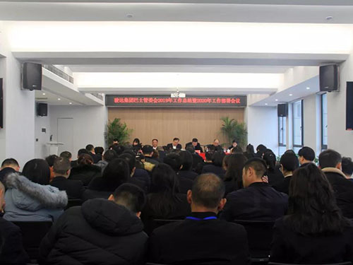 湖南駿達(dá)集團(tuán)有限公司,長沙城市交通,校車運(yùn)營,安保服務(wù),新能源科技