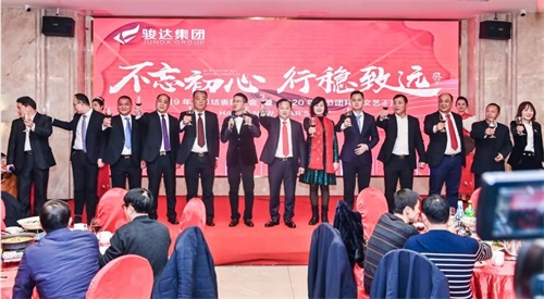 湖南駿達(dá)集團(tuán)有限公司,長沙城市交通,校車運(yùn)營,安保服務(wù),新能源科技