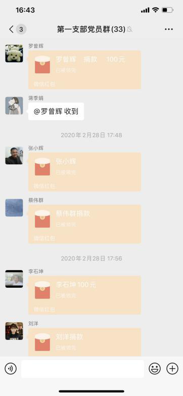 湖南駿達(dá)集團(tuán)有限公司,長沙城市交通,校車運(yùn)營,安保服務(wù),新能源科技