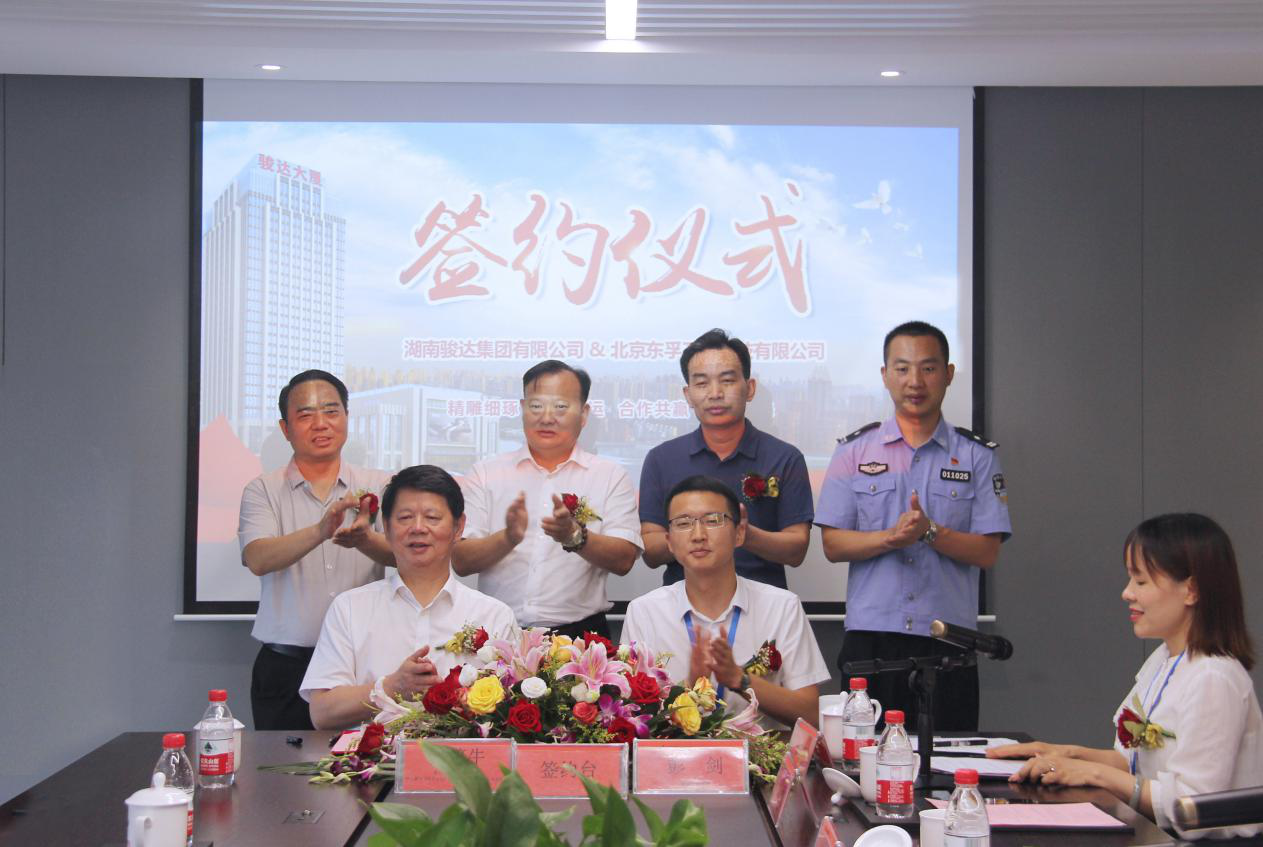 湖南駿達(dá)集團(tuán)有限公司,長沙城市交通,校車運(yùn)營,安保服務(wù),新能源科技