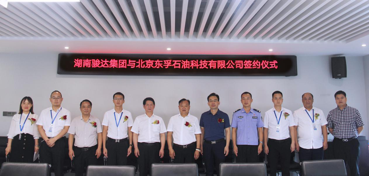 湖南駿達(dá)集團(tuán)有限公司,長沙城市交通,校車運(yùn)營,安保服務(wù),新能源科技