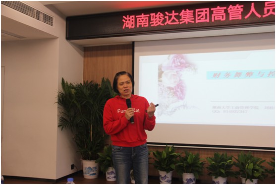 湖南駿達集團有限公司,長沙城市交通,校車運營,安保服務,新能源科技