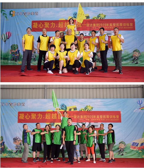 湖南駿達(dá)集團(tuán)有限公司,長(zhǎng)沙城市交通,校車(chē)運(yùn)營(yíng),安保服務(wù),新能源科技